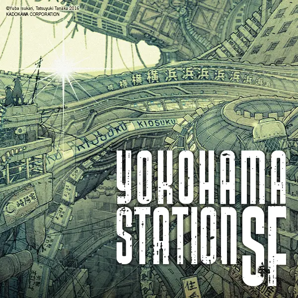 Yokohama Station SF