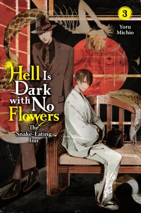 Hell Is Dark with No Flowers, Vol. 3 (light novel)