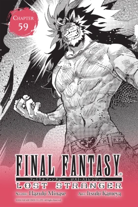 Final Fantasy Lost Stranger, Chapter 59