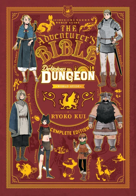 img-9798855416558-delicious-in-dungeon-world-guide-the-adventurer-s-bible-complete-edition