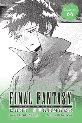 Final Fantasy Lost Stranger, Chapter 66