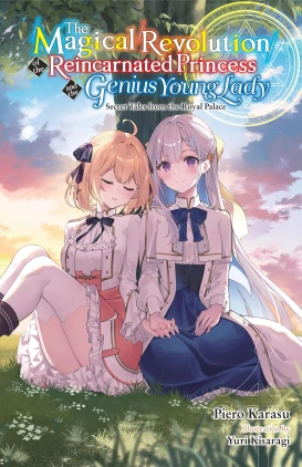 The Magical Revolution of the Reincarnated Princess and the Genius Young Lady, Vol. 8.5 (novel): Secret Tales from the Royal Palace