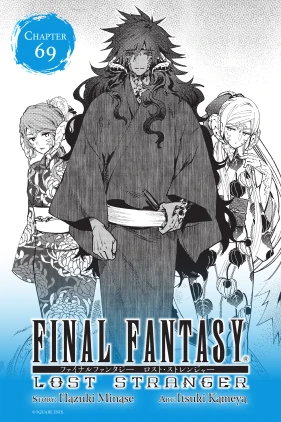 Final Fantasy Lost Stranger, Chapter 69