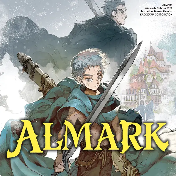 Almark (novel)