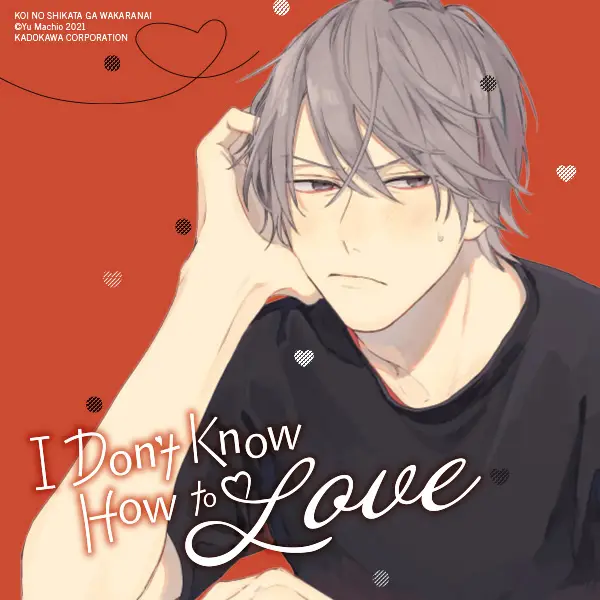I Don't Know How to Love