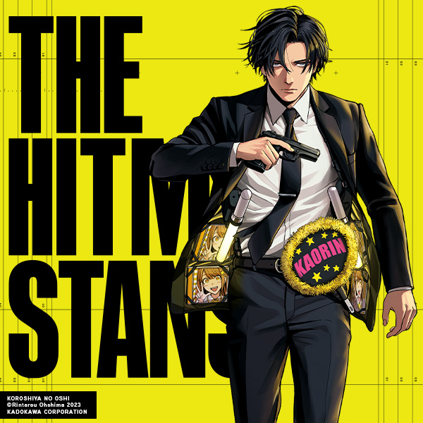 The Hitman Stans