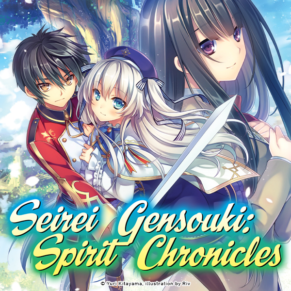 Seirei Gensouki: Spirit Chronicles (Light Novel)