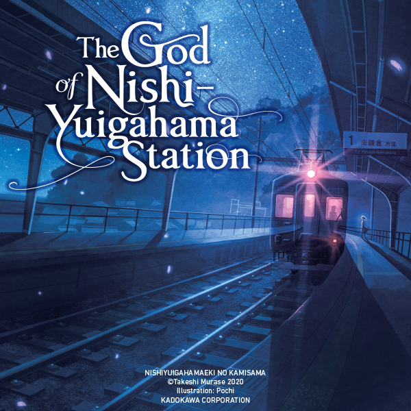 The God of Nishi-Yuigahama Station